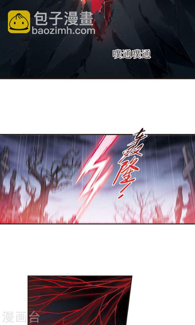 第406话 追忆解答篇·奥西里斯索瑞西317