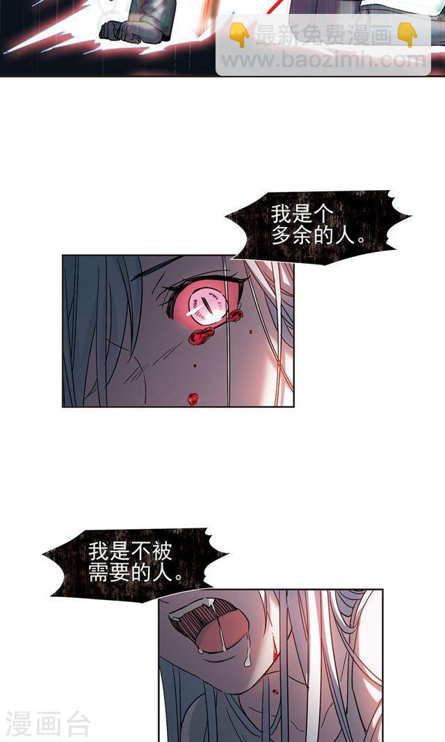 第406话 追忆解答篇·奥西里斯索瑞西319