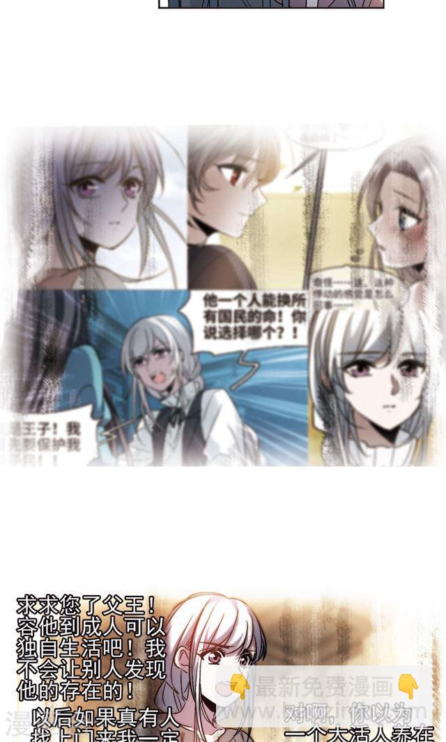 第406话 追忆解答篇·奥西里斯索瑞西320
