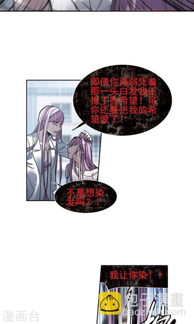 第406话 追忆解答篇·奥西里斯索瑞西38