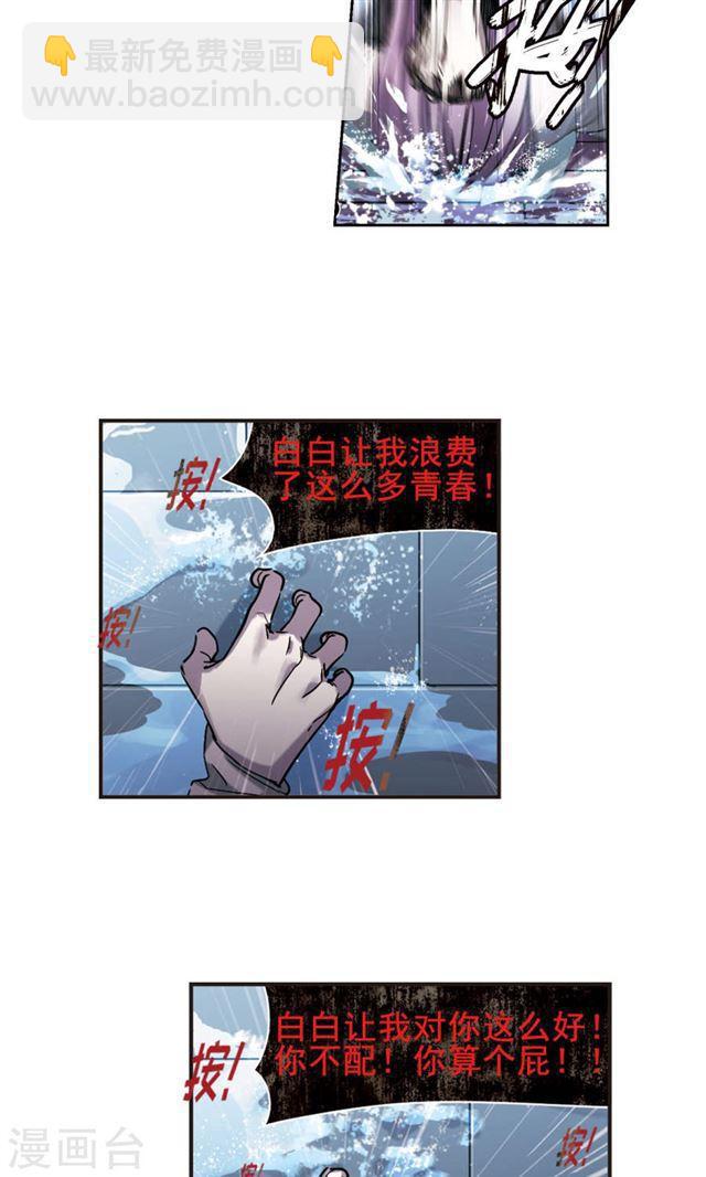 第406话 追忆解答篇·奥西里斯索瑞西39