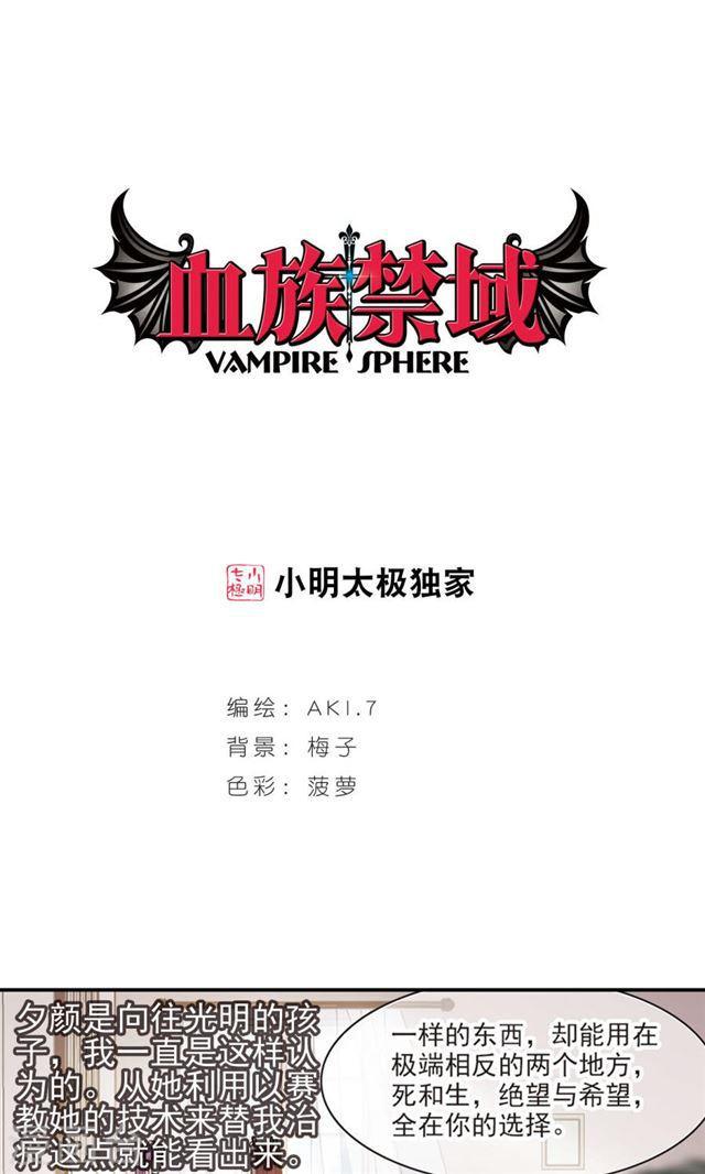 第410话 信念.信仰.神30