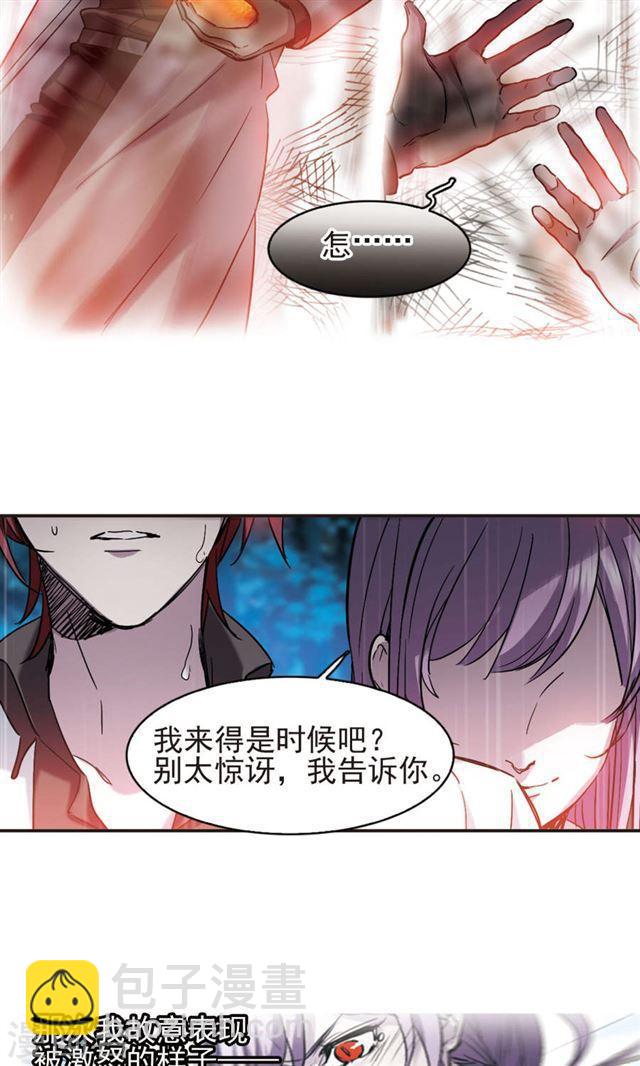 第410话 信念.信仰.神311
