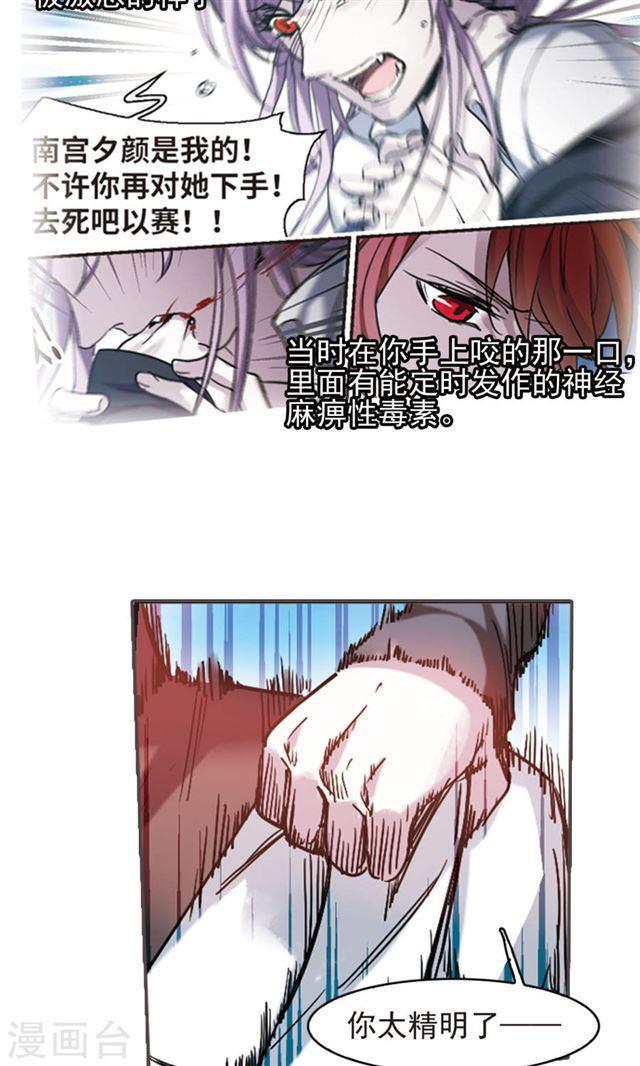 第410话 信念.信仰.神312