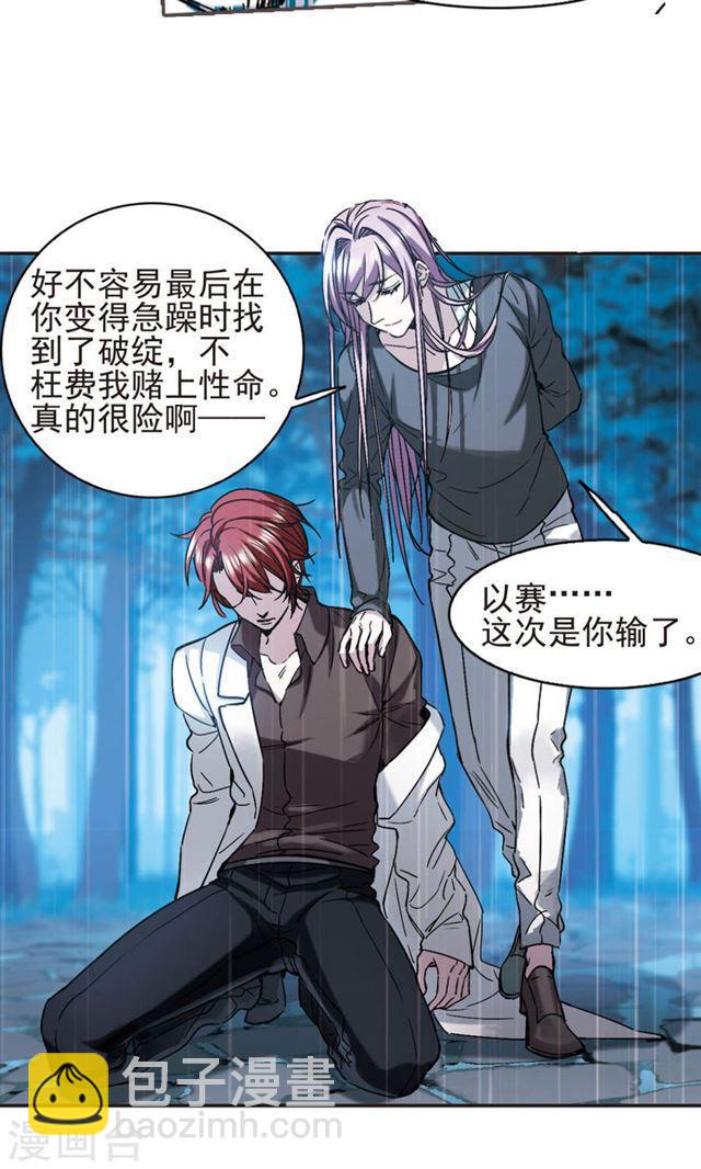 第410话 信念.信仰.神313