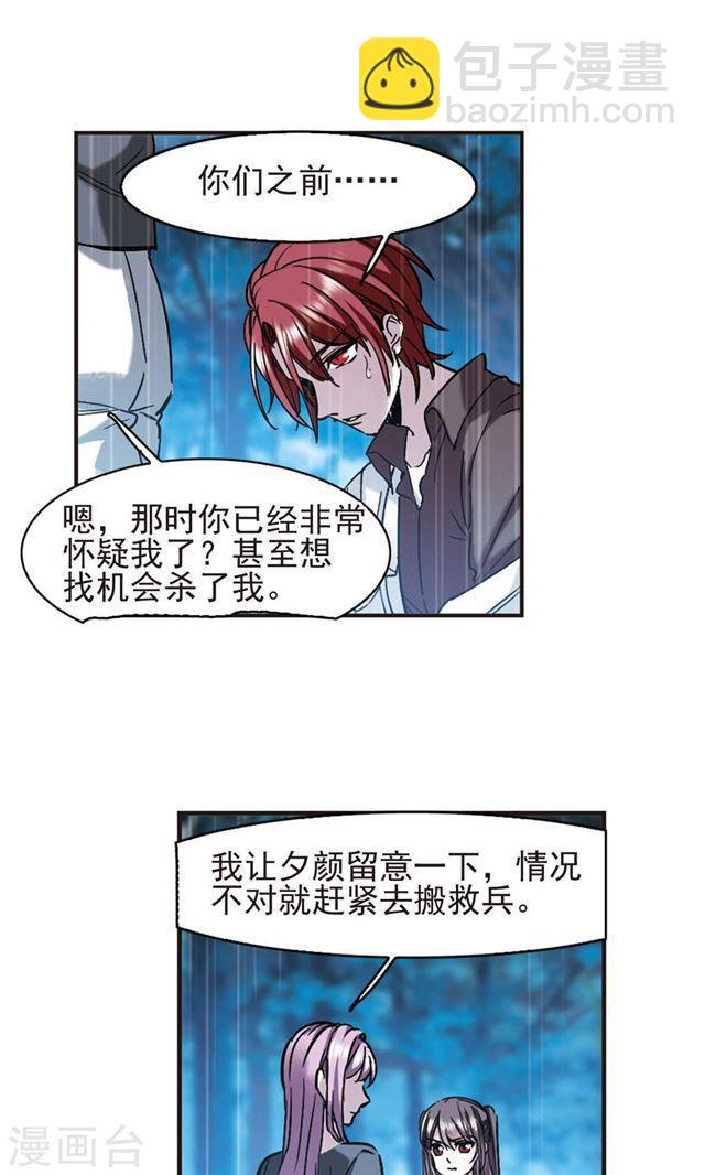 第410话 信念.信仰.神314