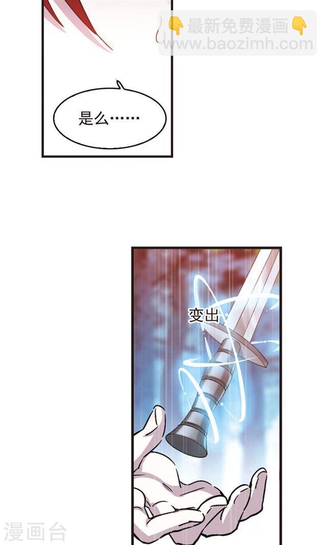 第410话 信念.信仰.神316