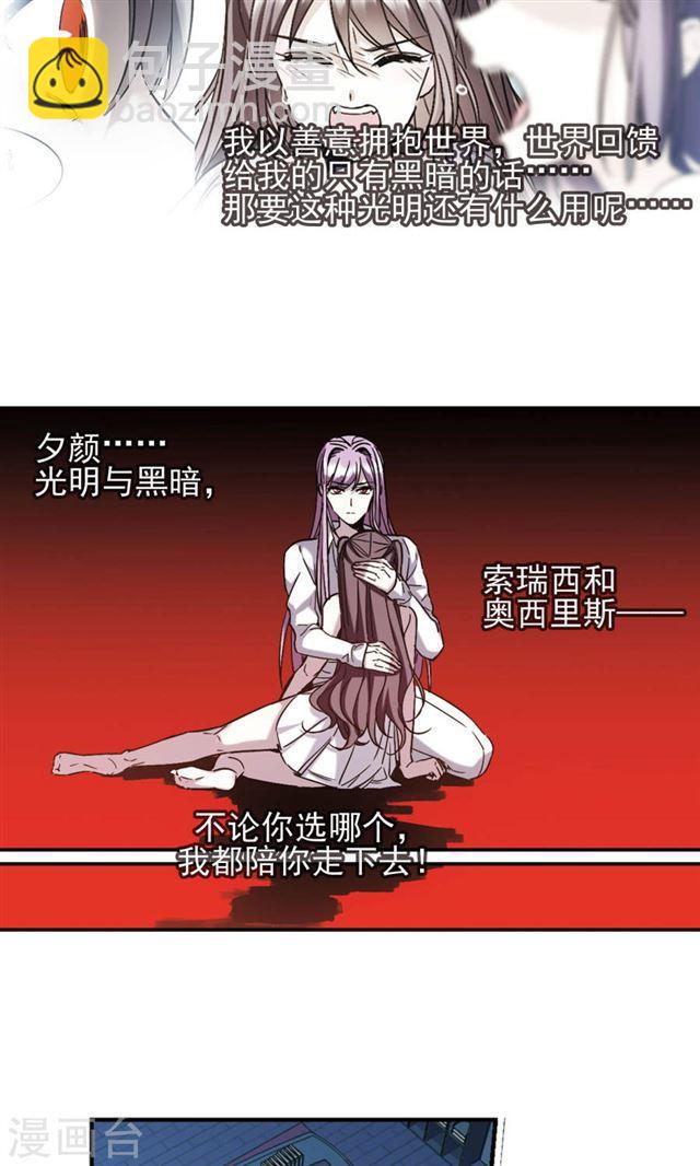 第410话 信念.信仰.神32