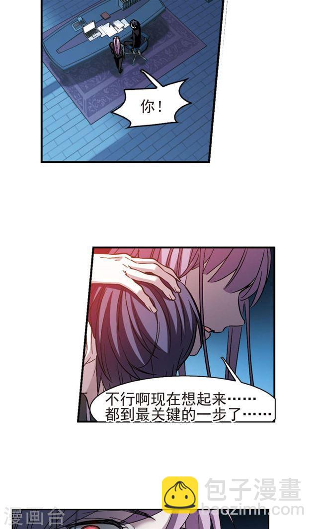 第410话 信念.信仰.神33
