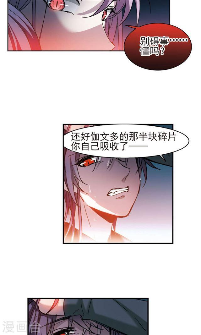 第410话 信念.信仰.神34