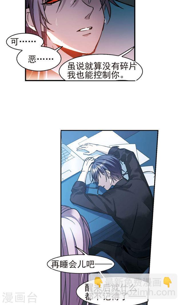 第410话 信念.信仰.神35