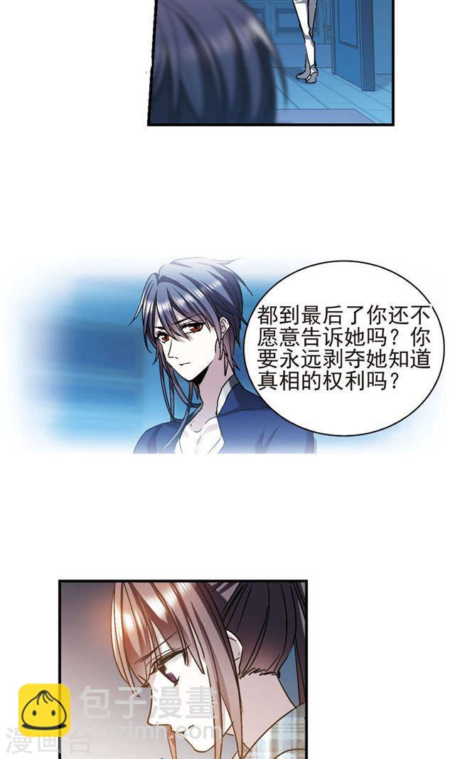 第410话 信念.信仰.神36