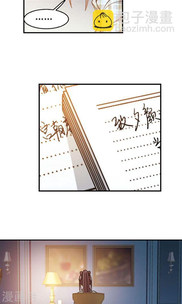 第410话 信念.信仰.神37