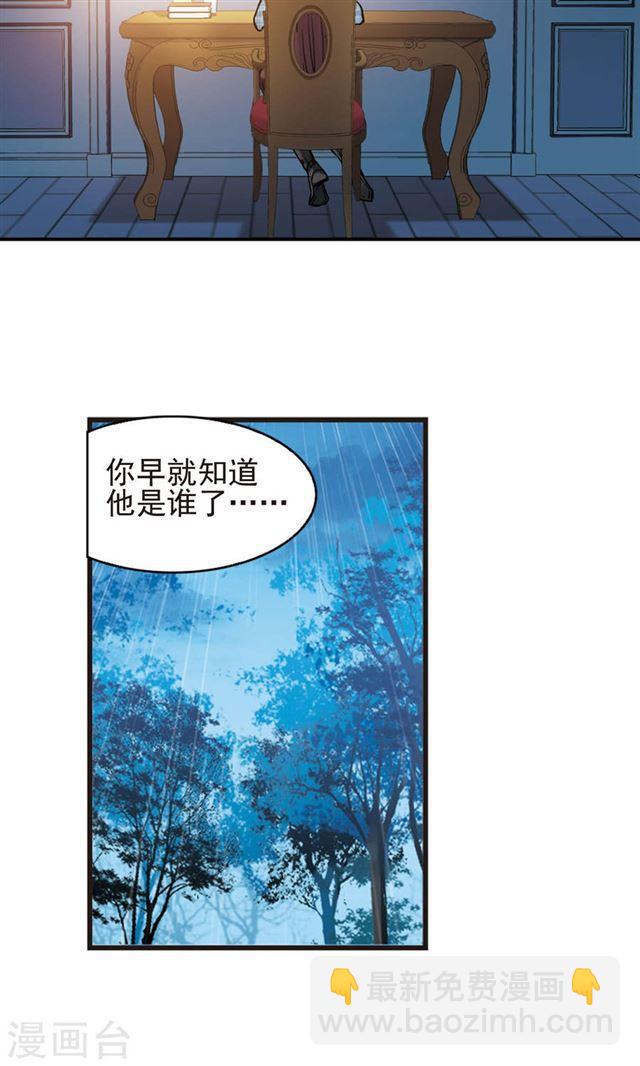 第410话 信念.信仰.神38