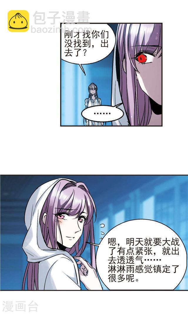 第411话 信念.信仰.神410