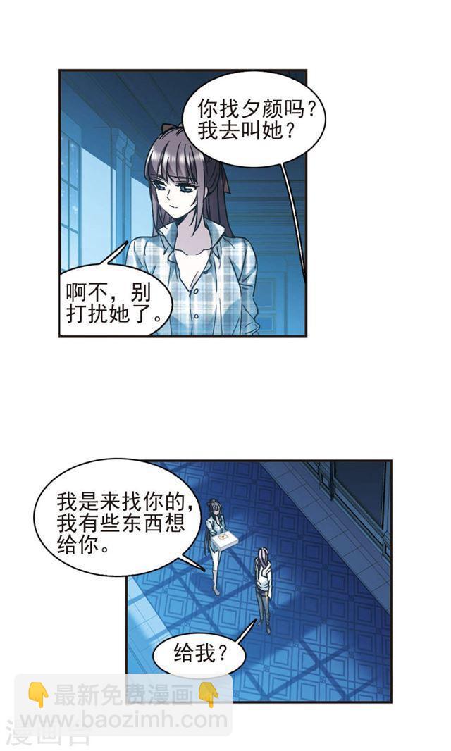 第411话 信念.信仰.神411