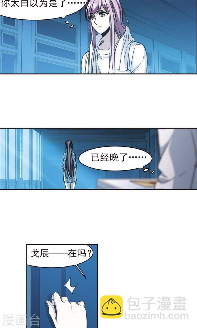 第411话 信念.信仰.神416
