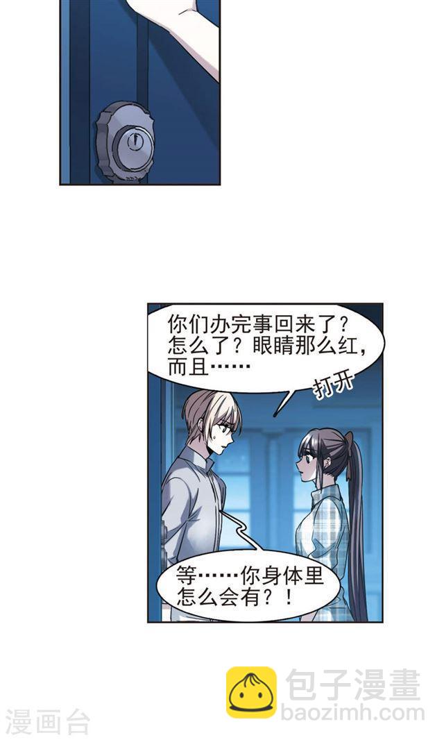第411话 信念.信仰.神417