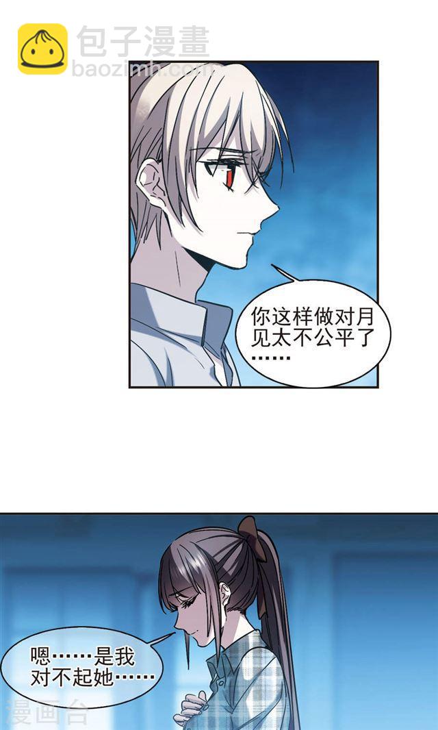 第411话 信念.信仰.神420