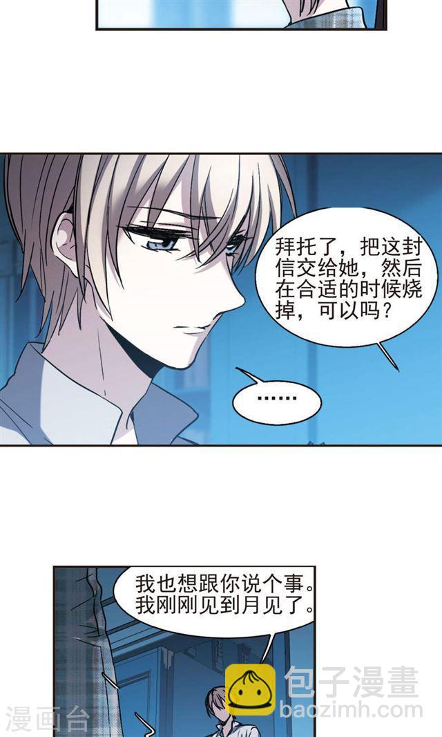 第411话 信念.信仰.神422