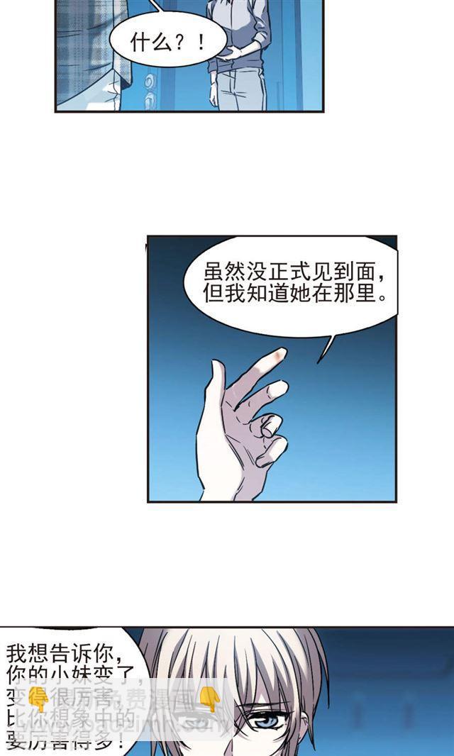第411话 信念.信仰.神423