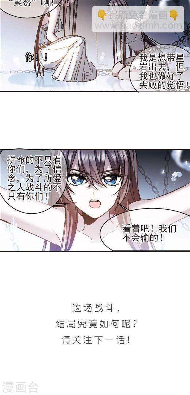 第411话 信念.信仰.神427