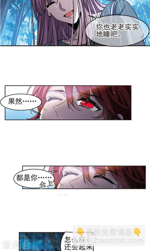 第411话 信念.信仰.神43