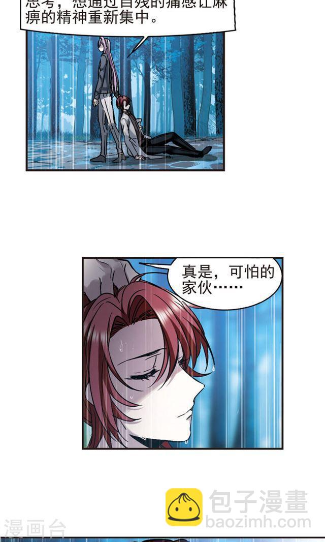 第411话 信念.信仰.神46