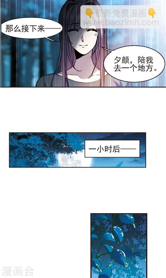 第411话 信念.信仰.神47