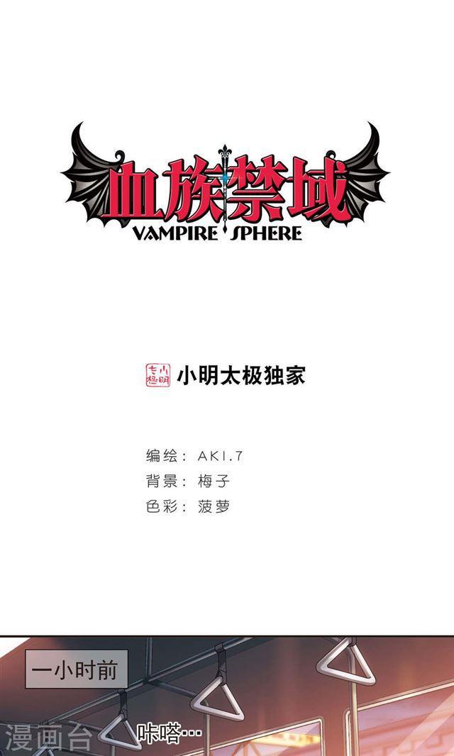 第412话 再创禁域10