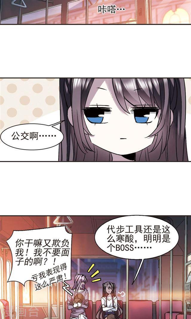 第412话 再创禁域11