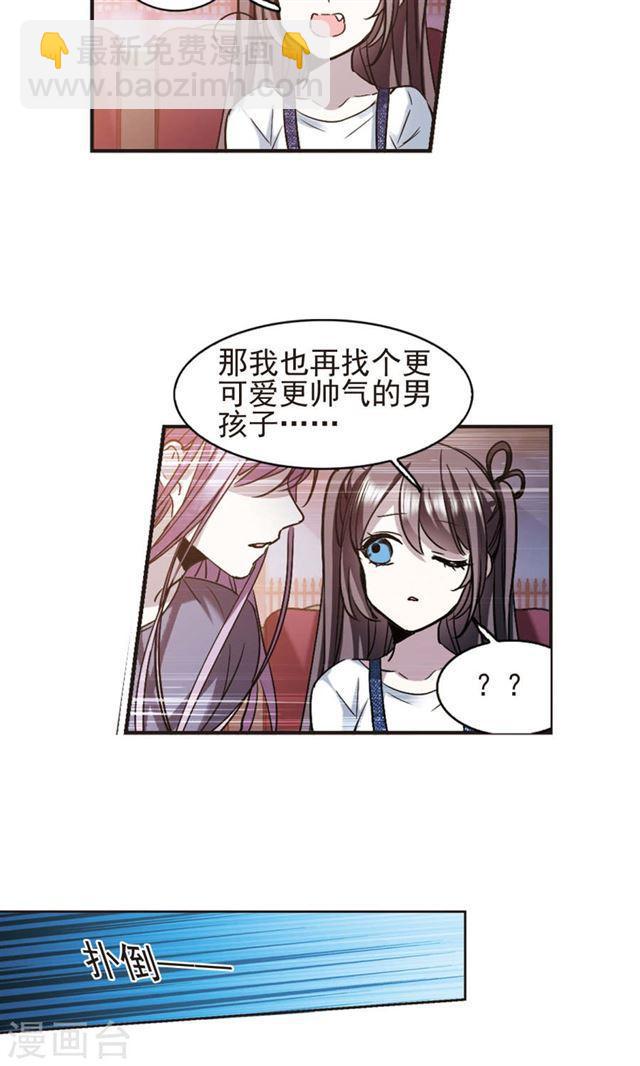 第412话 再创禁域111