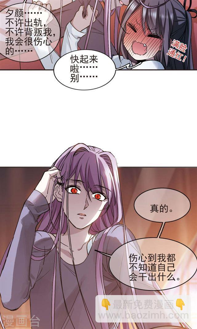 第412话 再创禁域113