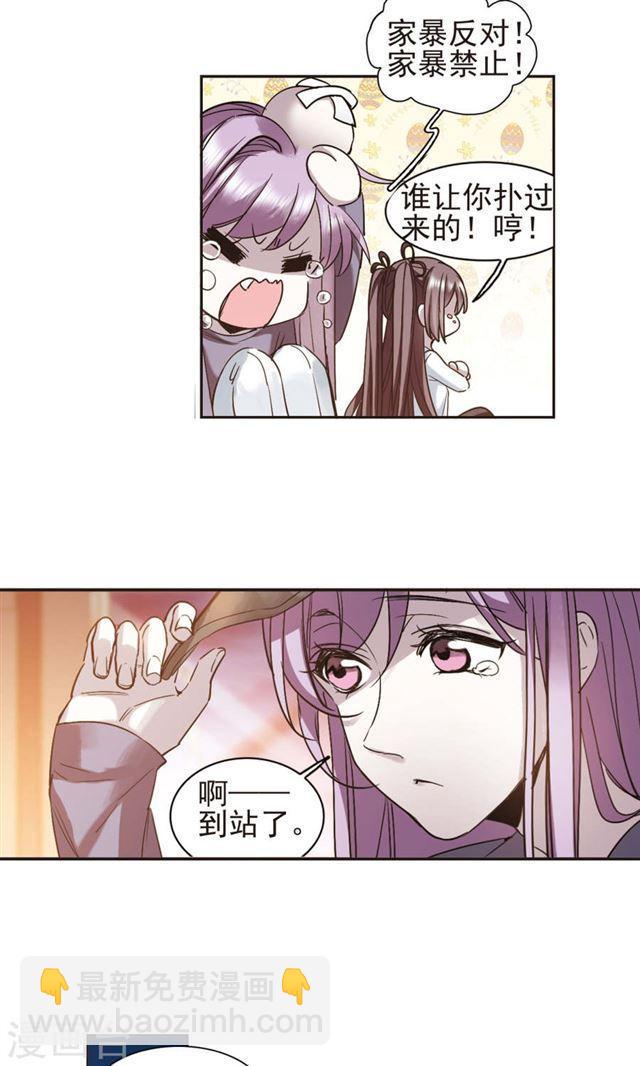 第412话 再创禁域115
