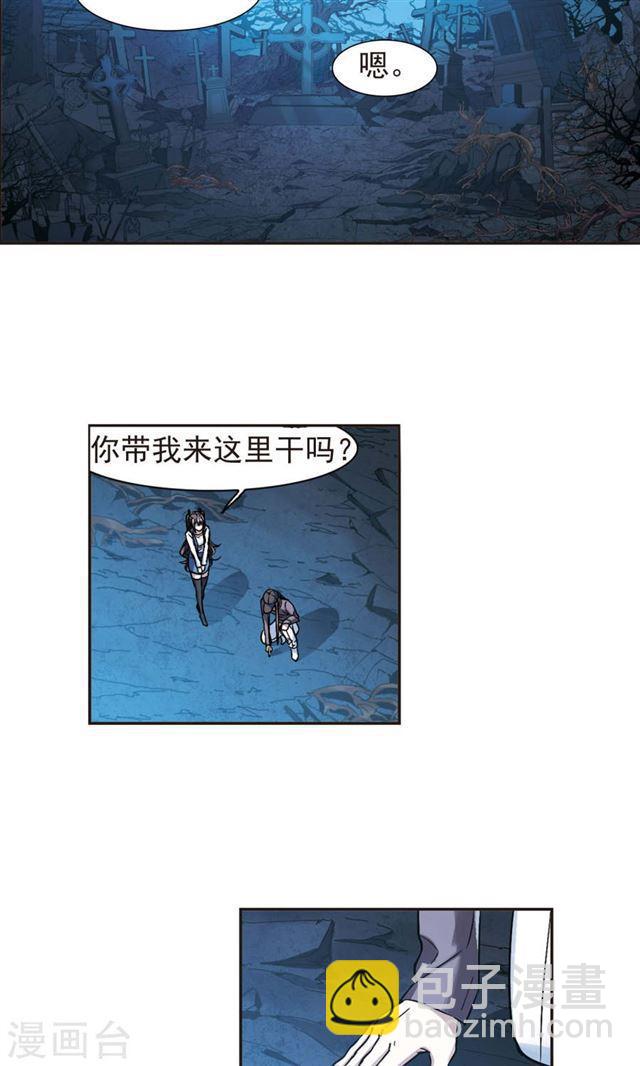 第412话 再创禁域117