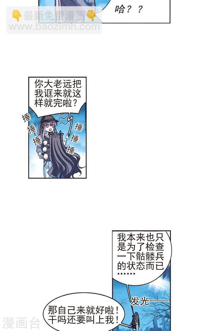 第412话 再创禁域119