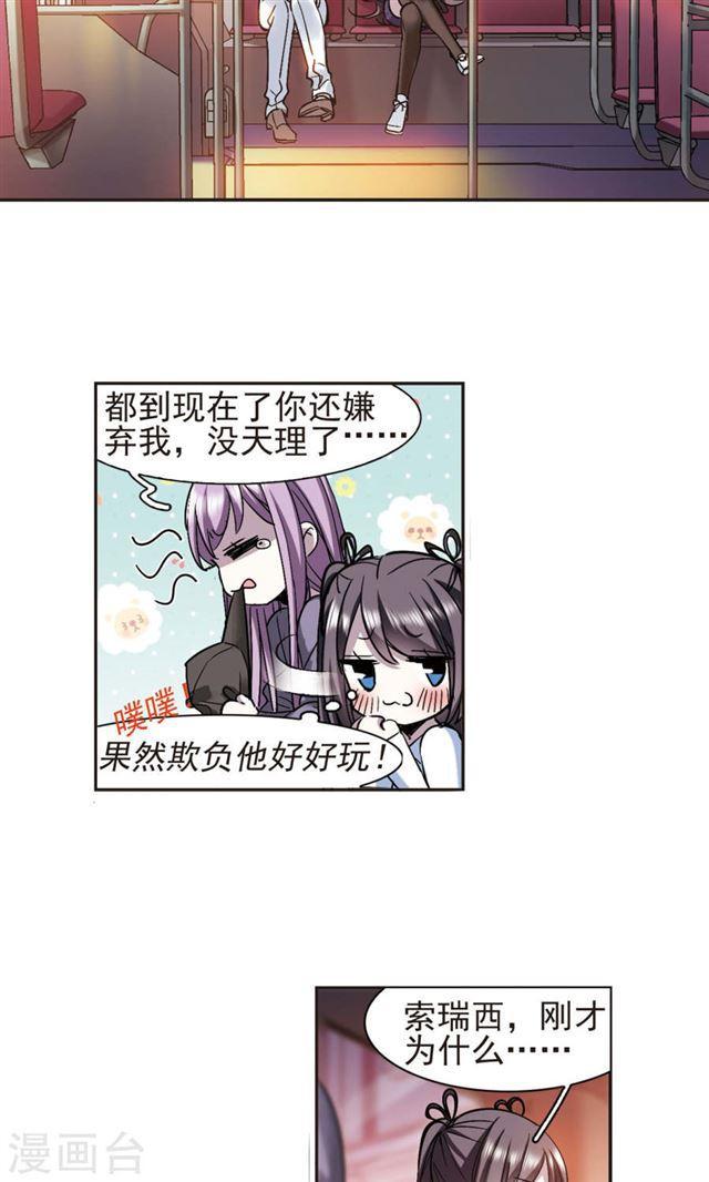 第412话 再创禁域12