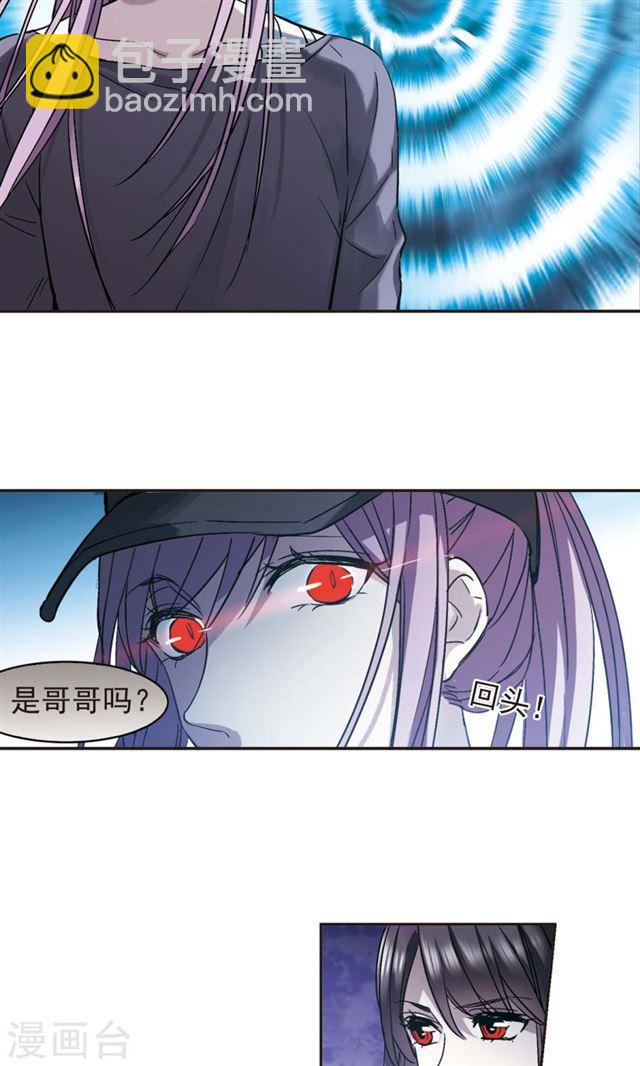第412话 再创禁域121
