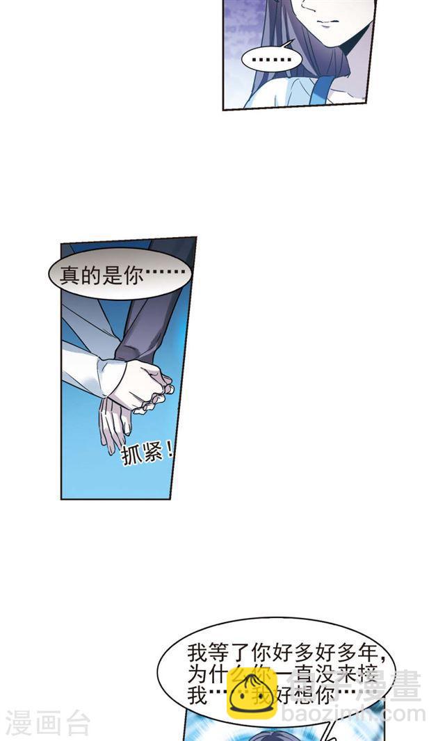 第412话 再创禁域122
