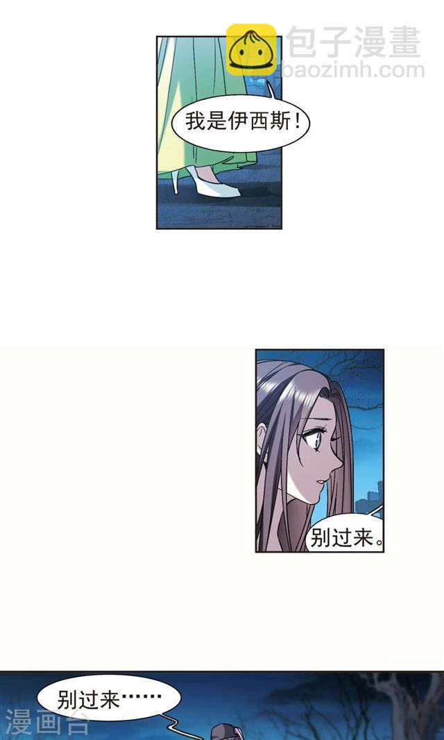 第412话 再创禁域124