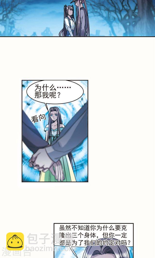 第412话 再创禁域125