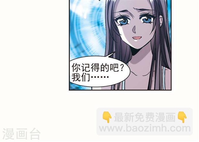 第412话 再创禁域126