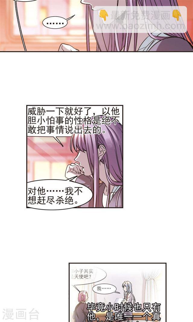 第412话 再创禁域14