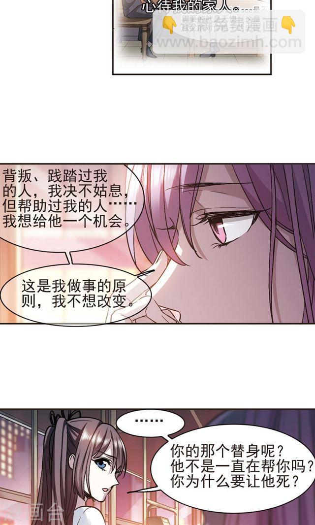 第412话 再创禁域15
