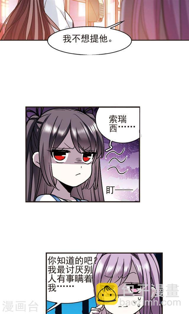 第412话 再创禁域16