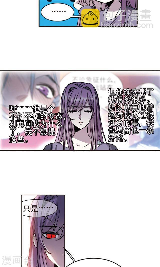 第412话 再创禁域17