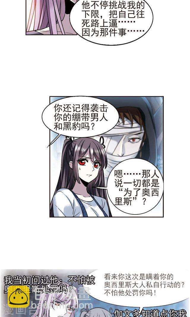 第412话 再创禁域18