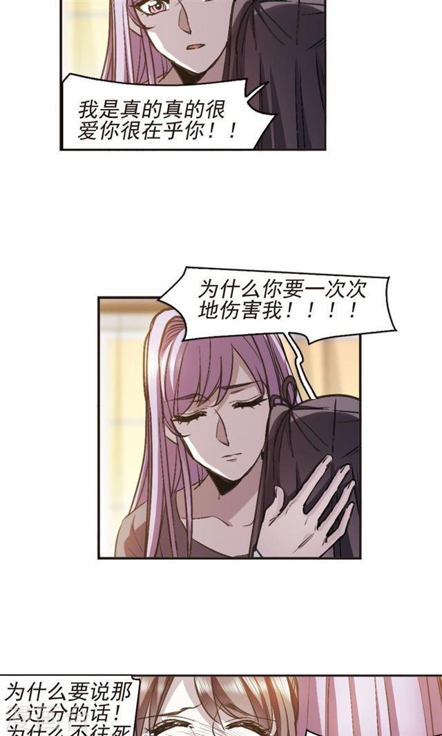 第417话 朝夕更替21