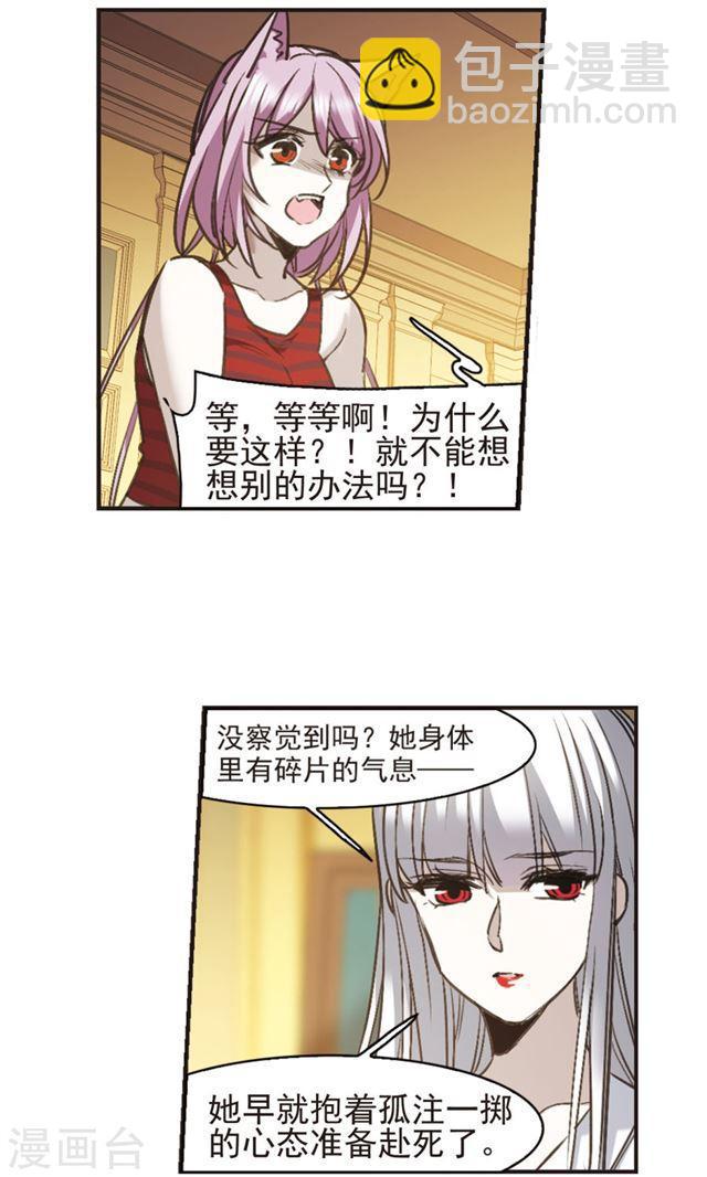 第417话 朝夕更替215