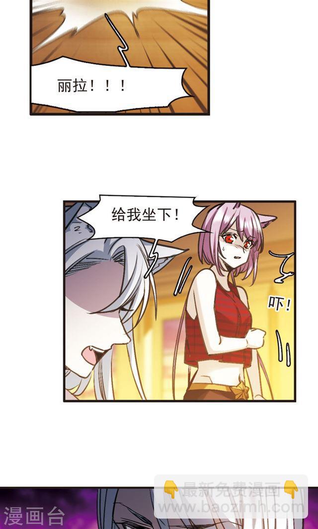 第417话 朝夕更替217